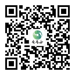 武隆白马山旅游-微信公众号二维码